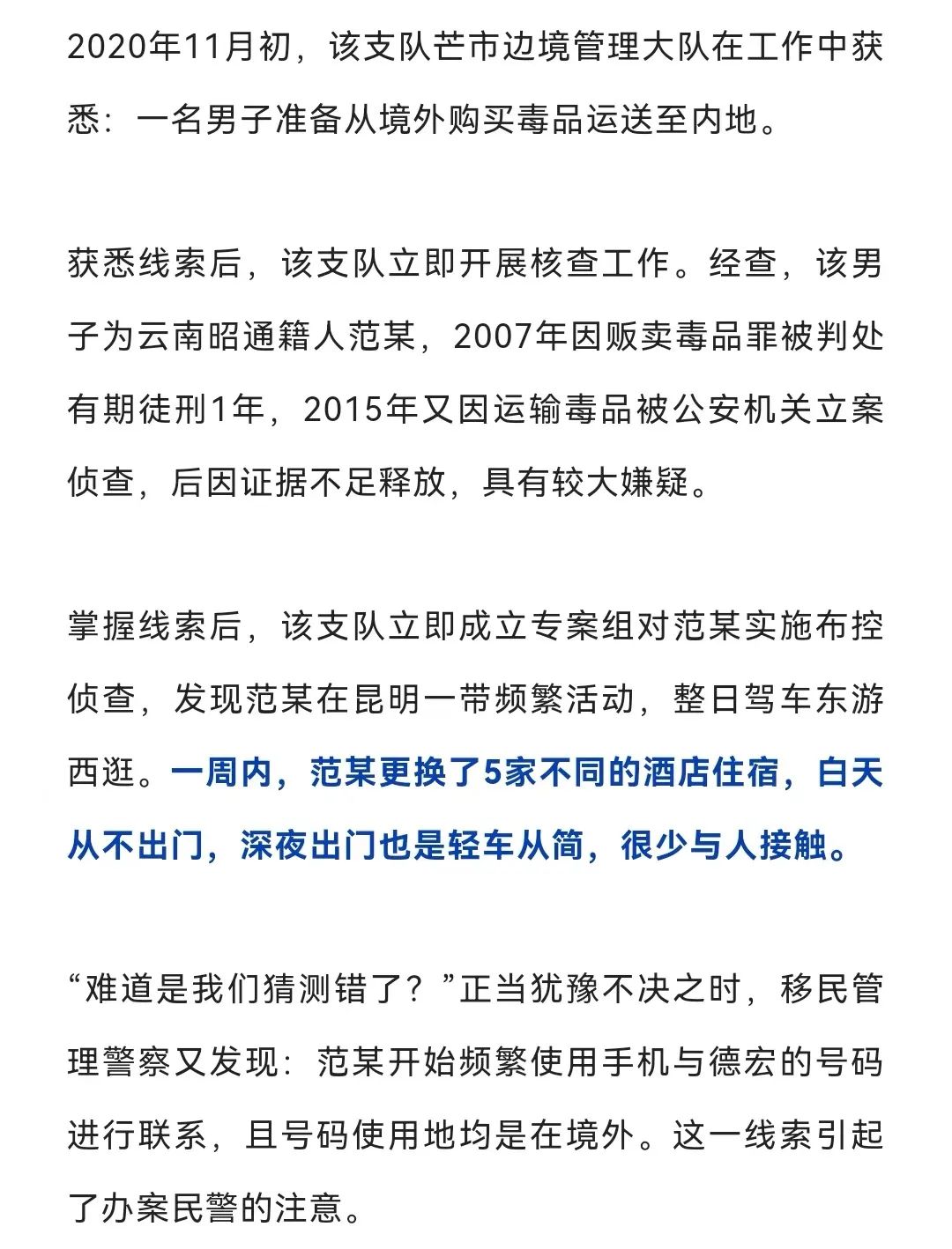 致命邀约:同学聚会后,他应邀"入伙"被判死缓