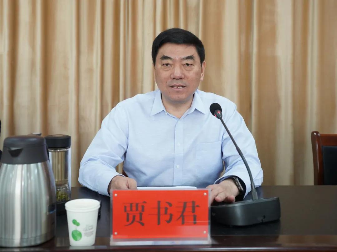 河南省三门峡市委常委贾书君接受审查调查,系主动投案