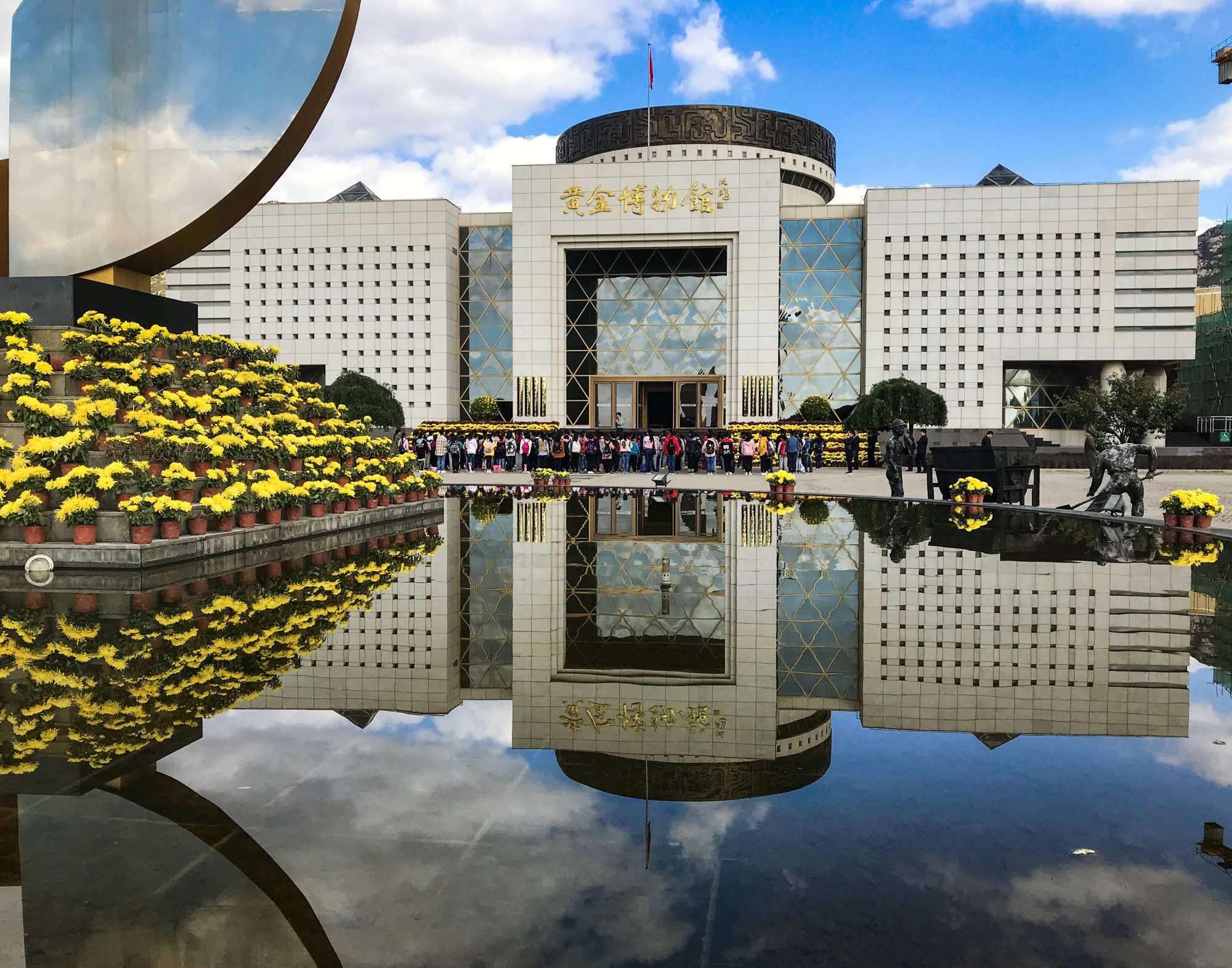 招远黄金博物馆,淘金小镇获批山东省工业旅游示范基地