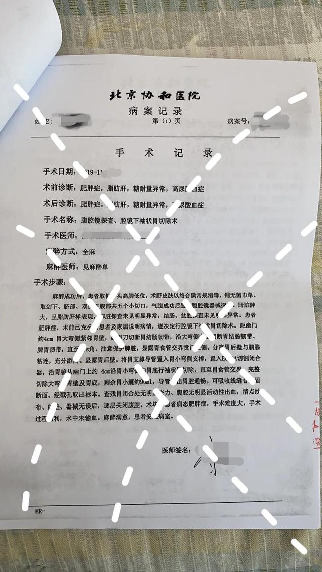 三河金都房地产郭老板,想玩弄21岁小女孩,毁人一生!