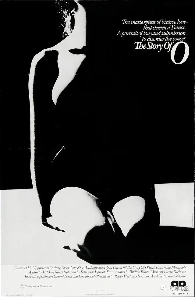 虐恋拍成浪漫的抒情诗,电影《o的故事》探讨爱的本质和极限