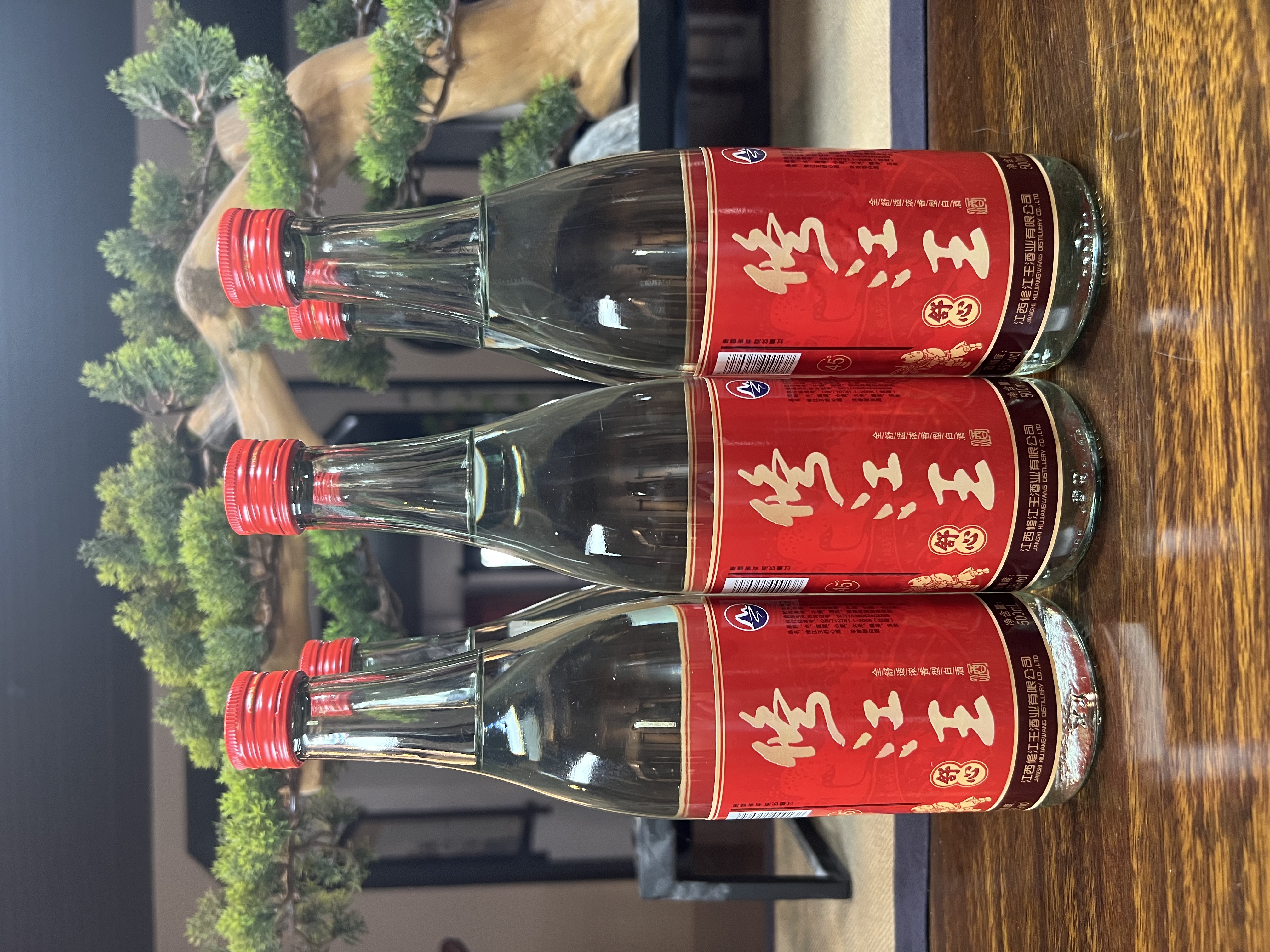 「修江王」光瓶酒值不值得购买?