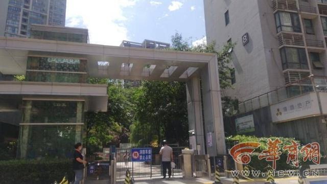 西安华城国际物业"悄悄"拆了供暖锅炉要改造 业委会称此举涉嫌违法