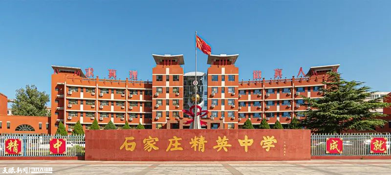 从江一中赴石家庄开展教育教学交流活动