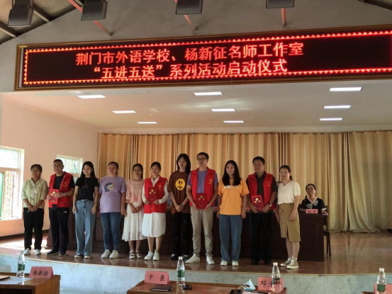 孙桥镇初级中学:名师智汇基层助力教育发展