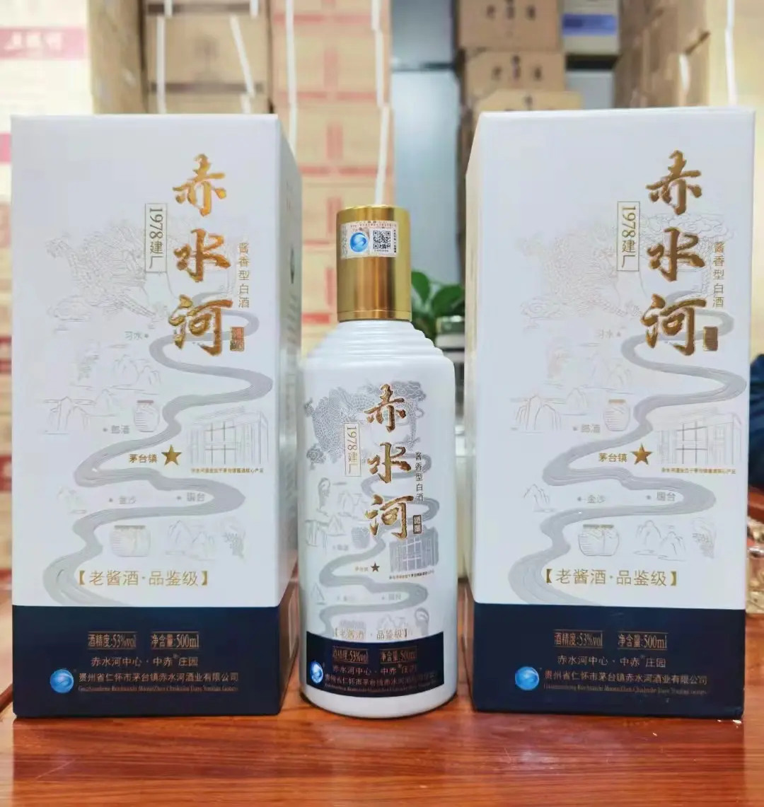 梅西代言的赤水河酒,背后竟是一家化肥厂