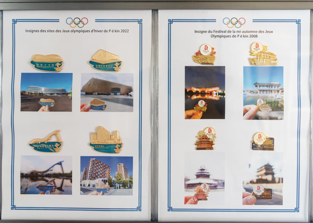 北京冬奥会徽章展亮相奥林匹克收藏博览会