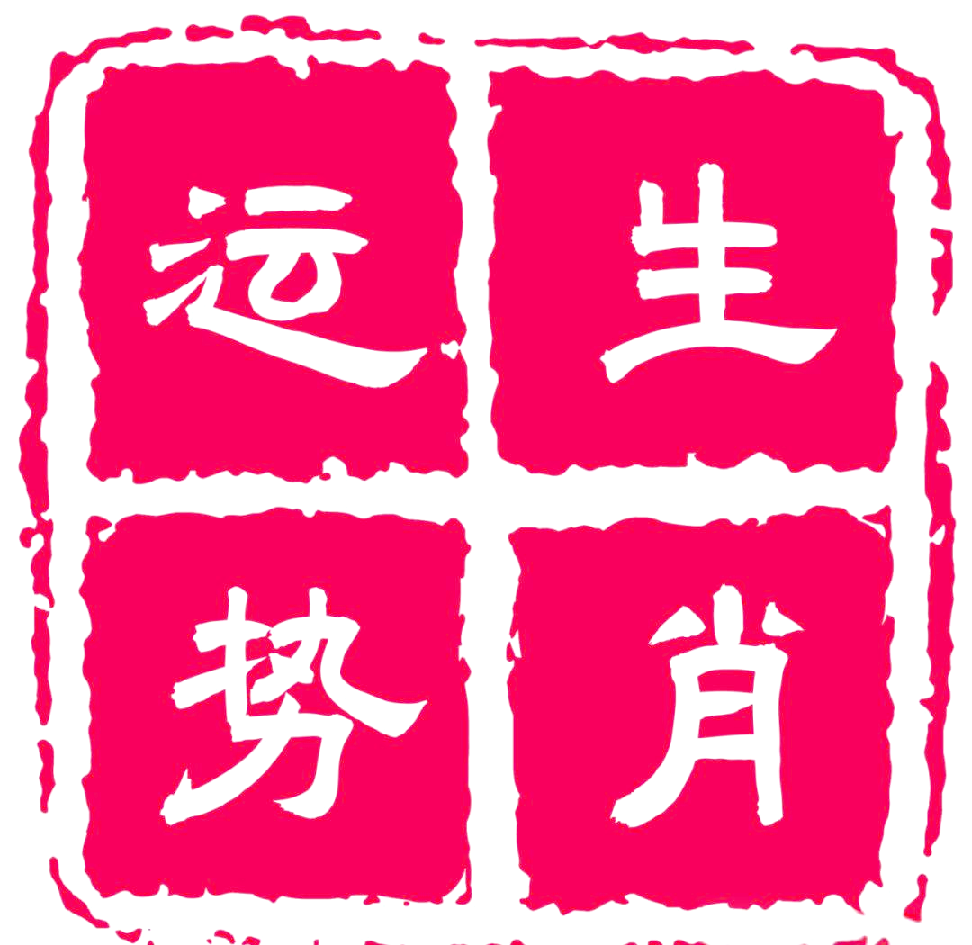 生肖猪今日运势4月1日(生肖猪今日运势属猪人今日财运)