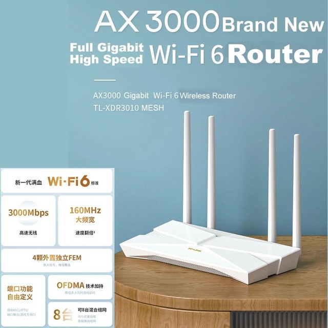 满血wi-fi 6 tp-link xdr3010易展版仅售279