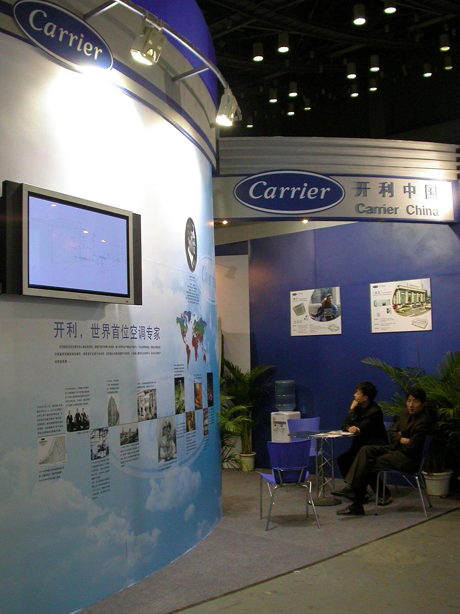 美国开利中央空调排名第几?全球最新排名公布!