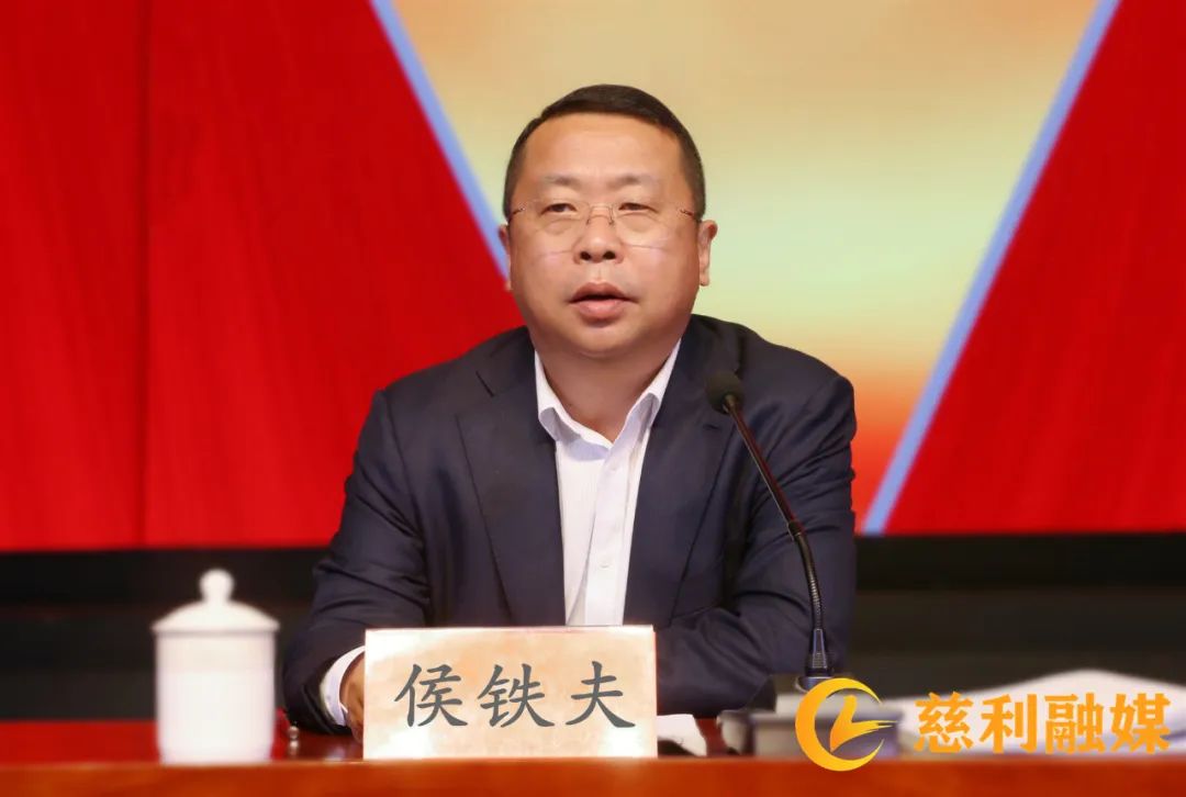 县委农村工作会议召开,侯铁夫强调:奋力开创农业和乡村振兴工作新局面