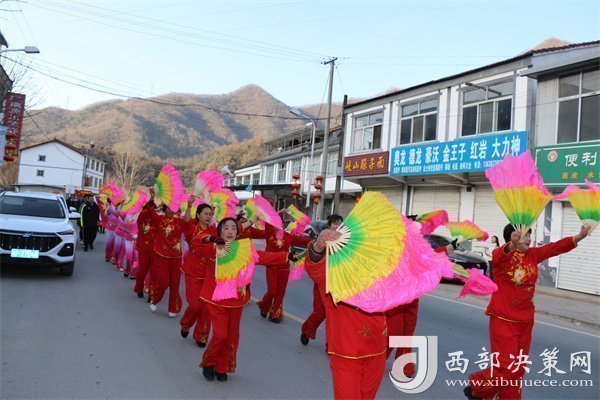 留坝县武关驿镇"我们的中国梦"文化进万家暨首届农民运动会