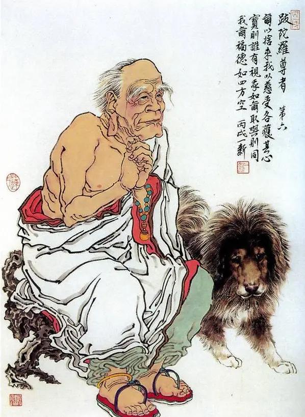 国画十八罗汉欣赏