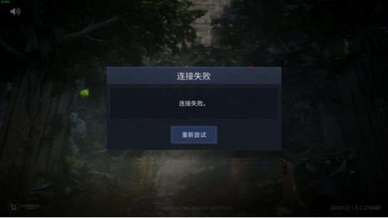 传奇4连不上服务器(传奇4连不上服务器怎么办)（传奇4为什么无法连接服务器）  第1张
