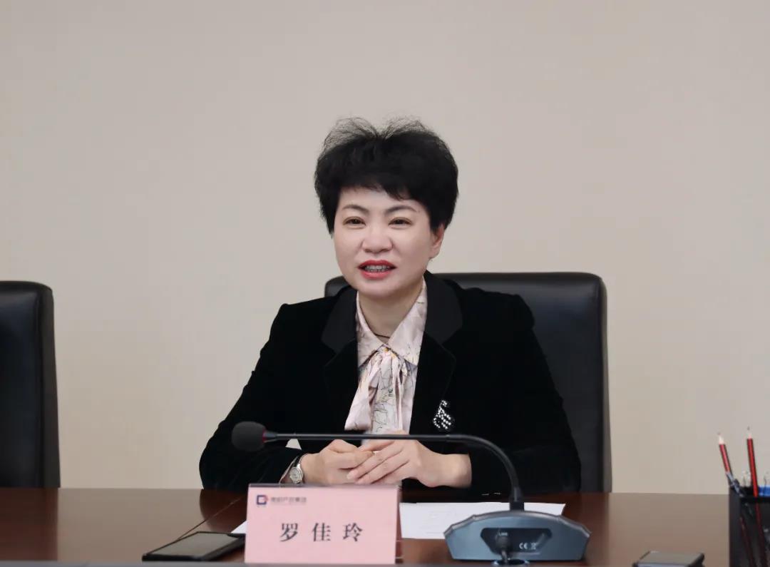 贵阳产控集团与交银理财一行进行座谈