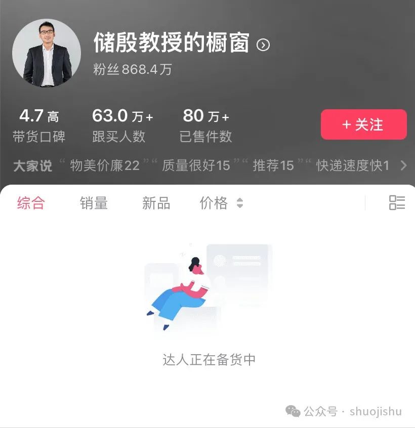 视频剪辑课也是电信诈骗