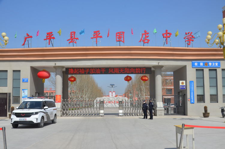 河北广平:宣传民警走基层——平固店派出所的一天