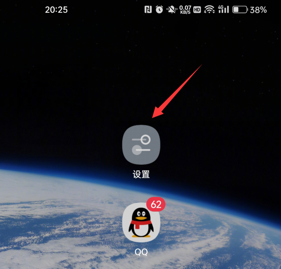 隐私空间怎么qq分身=隐私空间分身怎么开启