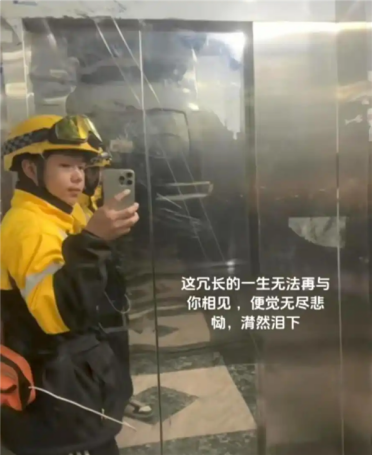 21岁外卖小哥救落水父子牺牲：生前计划攒2万为父买面包车