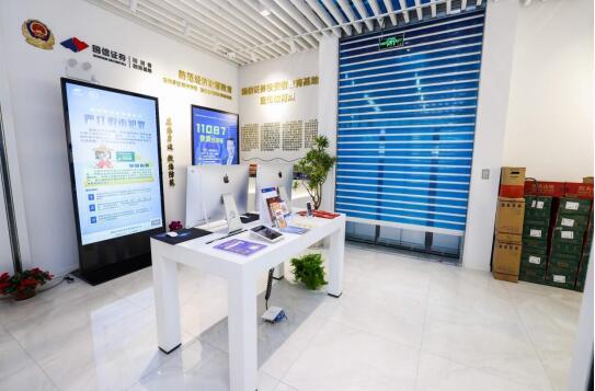 亚运之年,国信证券投资者教育基地开进杭州火车东站