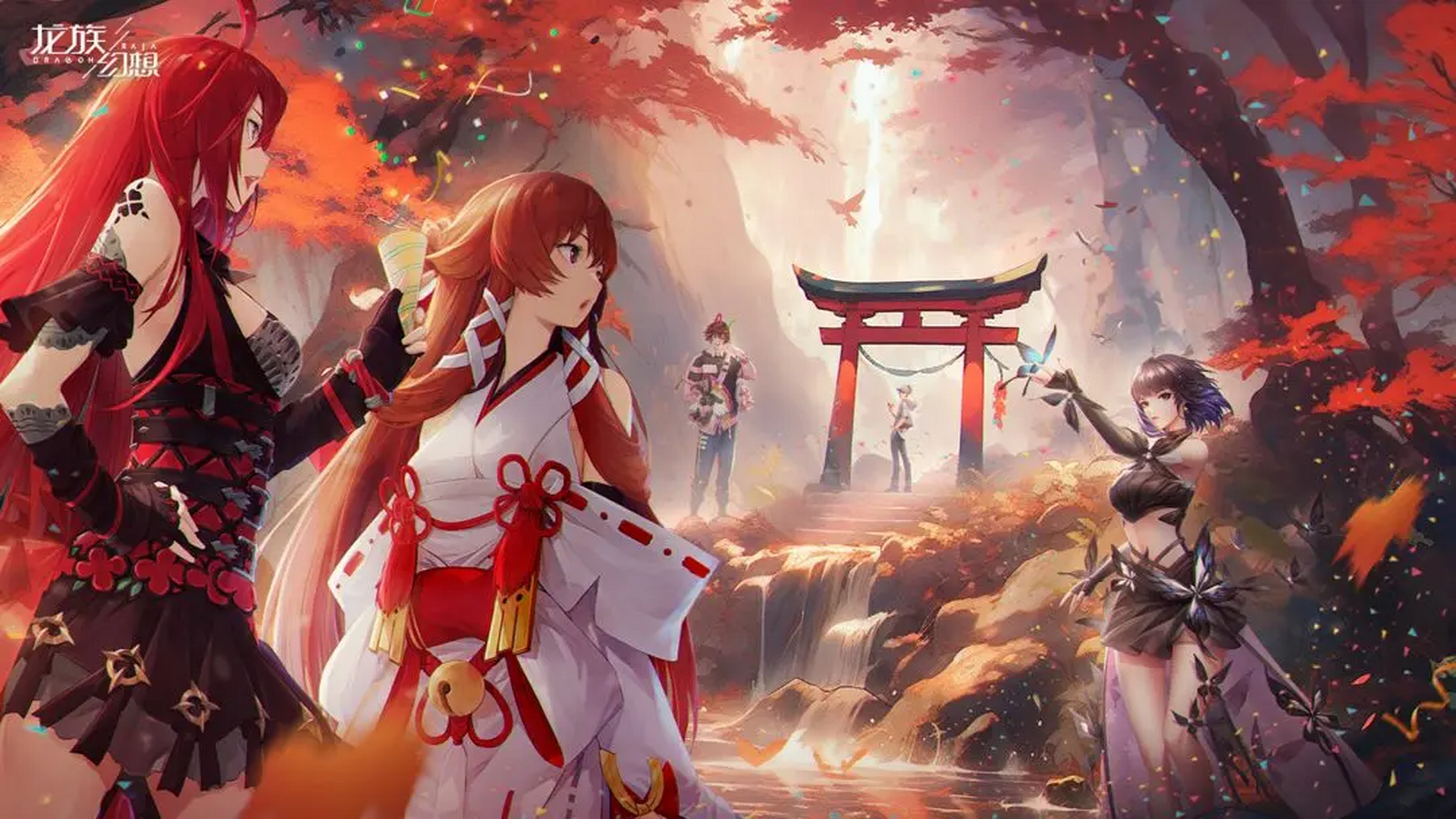 [原文:龙族幻想最新通用激活礼包.