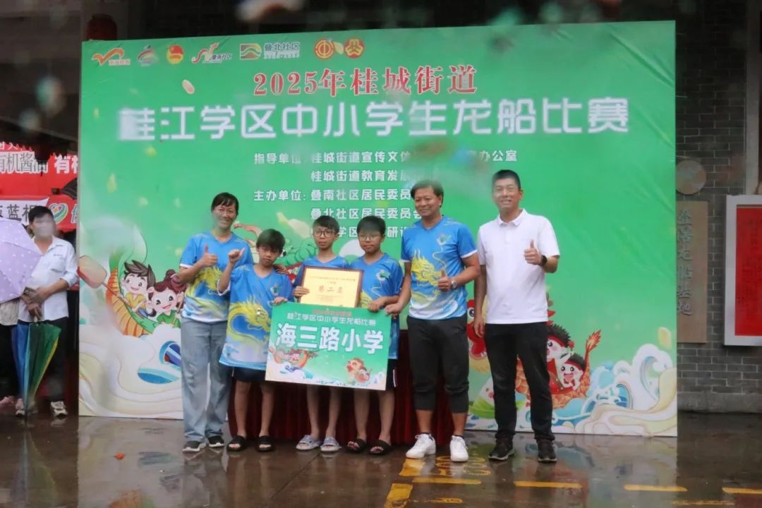 叠滘中学,桂江二小夺冠!桂城学子激战茶基赛区!