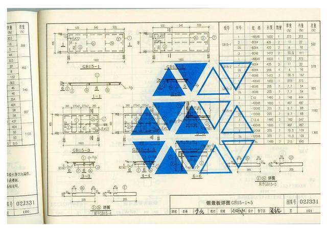 国标02j331图集图片