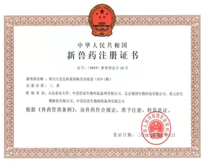 山东启航生物科技(山东启航生物科技有限公司)