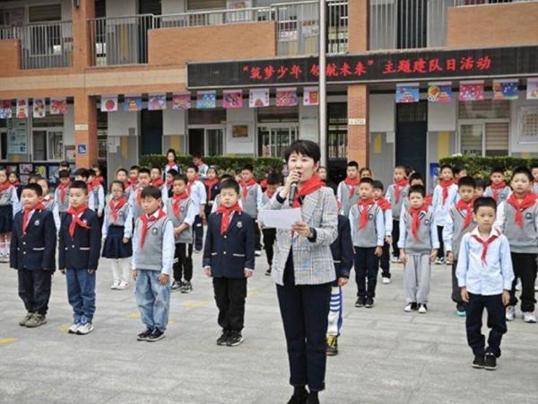 合肥市杏林小学举行中国少年先锋队建队日系列活动