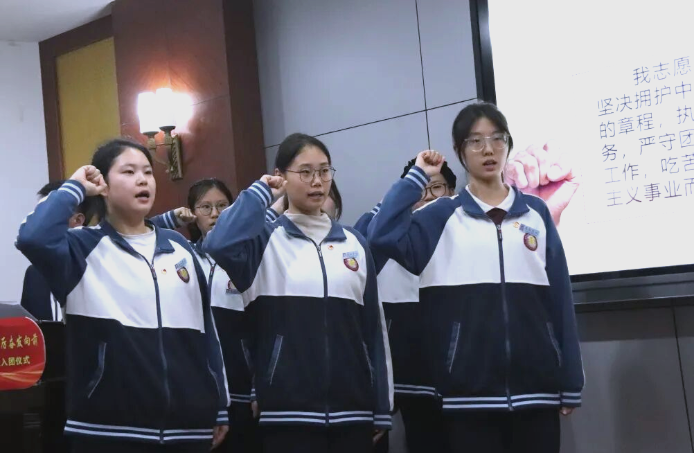 威海艺校新团员入团仪式:青春担当的誓言与展望
