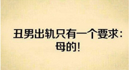 可以这很表情包「金馆长表情包」