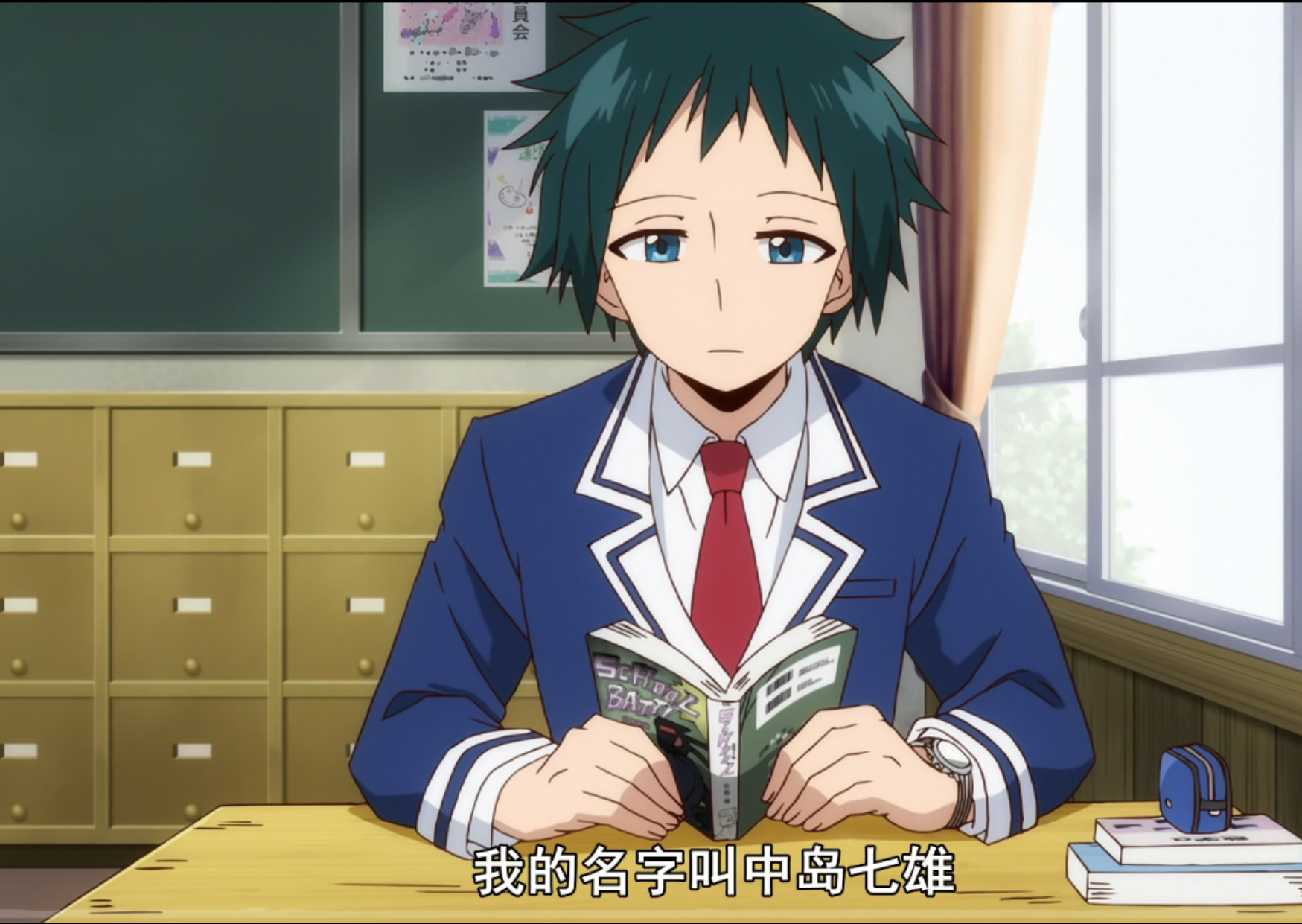 无能力者娜娜:主角开局白给,其实第一集早已暗示结局