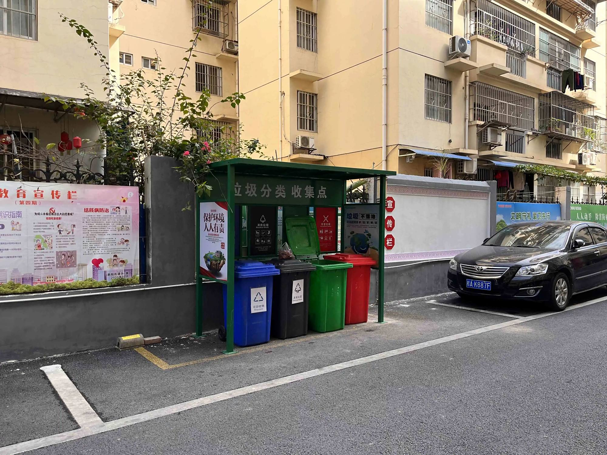 小区内设置了新的垃圾分类棚