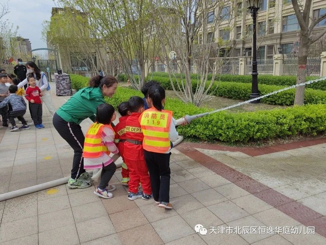 恒逸华庭幼儿园:消防常演练 安全记心间