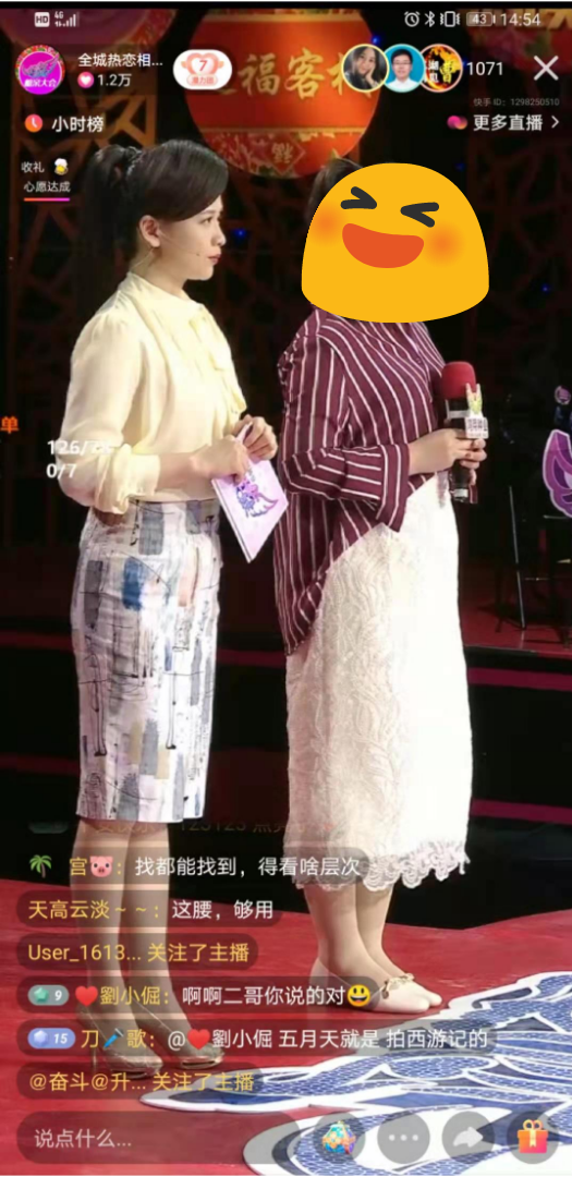 「全城热恋」直播 新看点!第19季《全城热恋》全面升级!