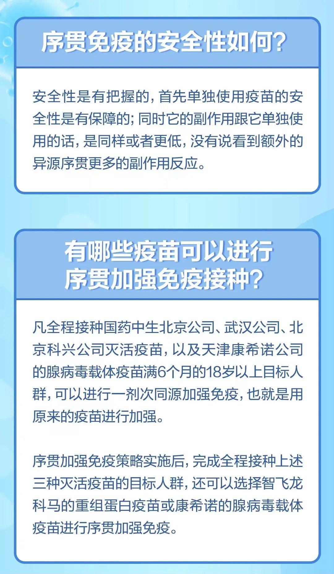  新冠病毒疫苗是谁发明出来的(新冠疫苗是谁研制出来的)