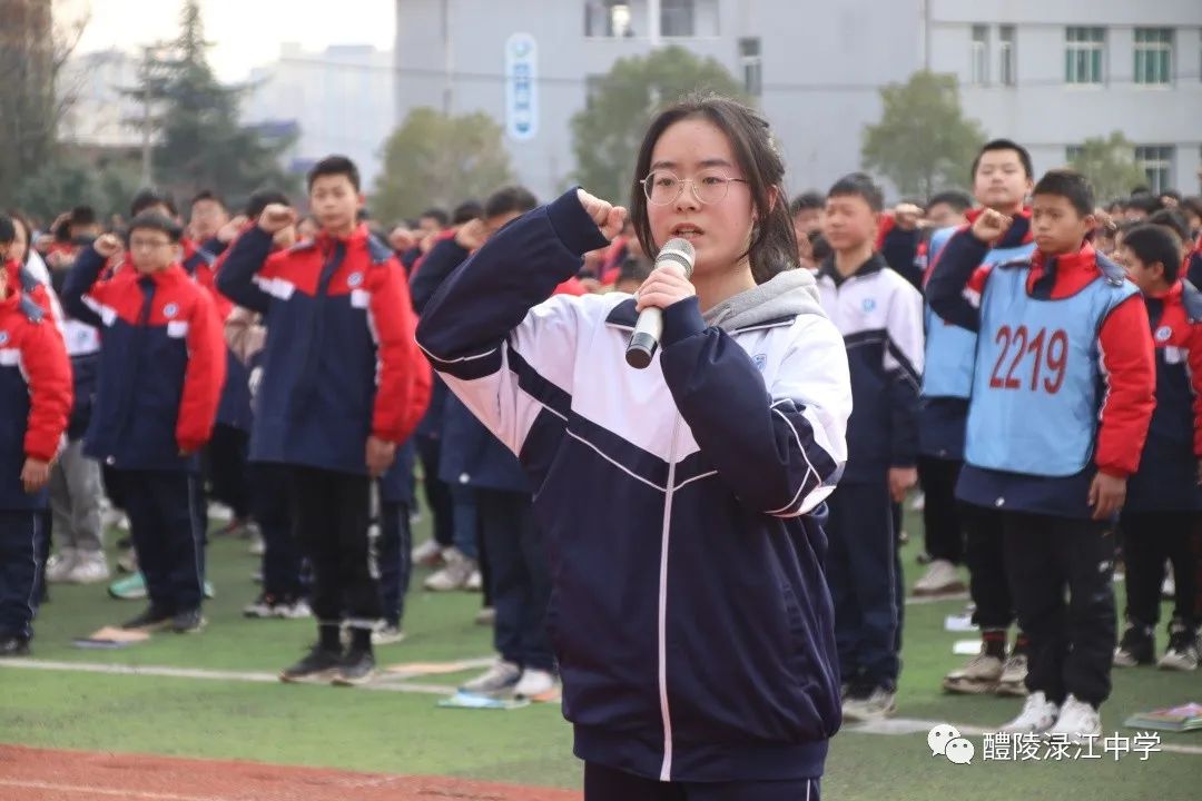 渌江中学开展法制教育讲座 关爱未成年人健康成长