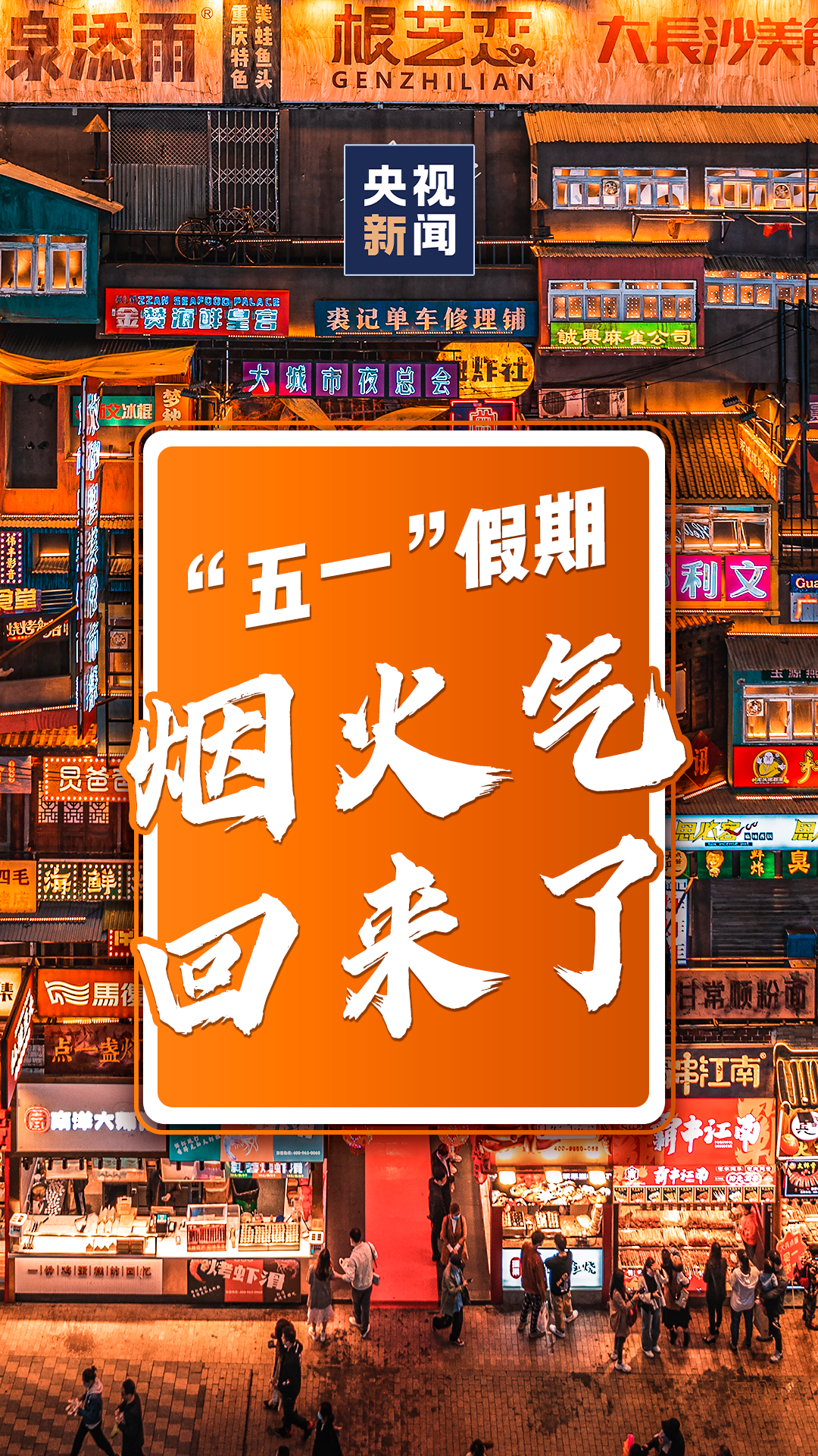 1080_1921竖版 竖屏