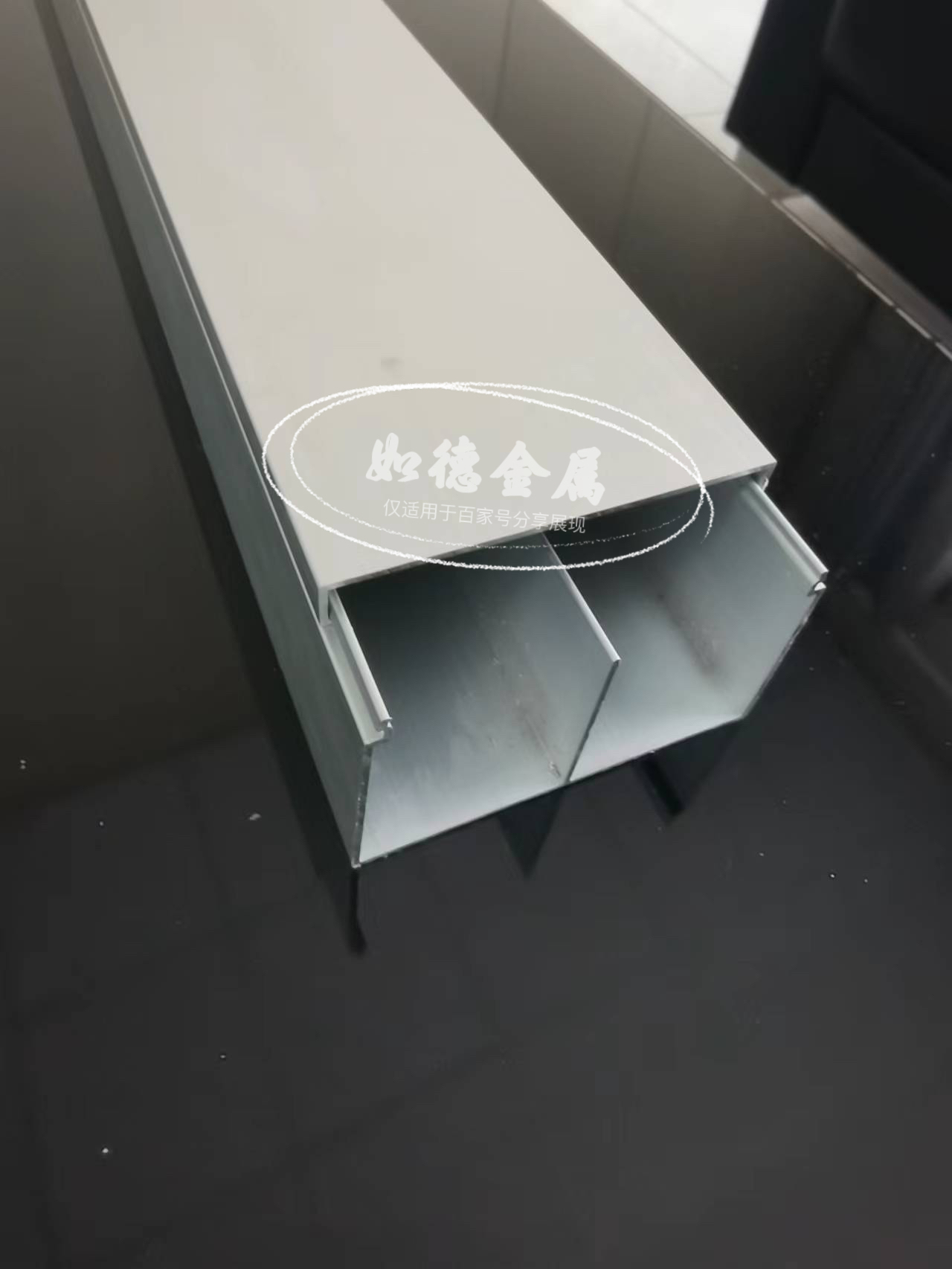 铝合金线槽的百科