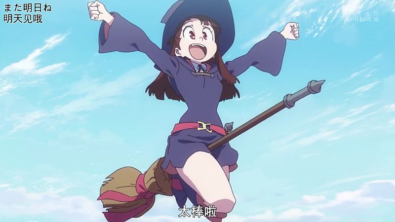 如何评价动漫《小魔女学园》明明是魔法题材,弹幕却满屏的“太科学了”,这是怎么回事?