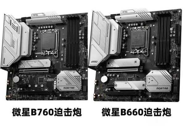 b650mk和b650me区别