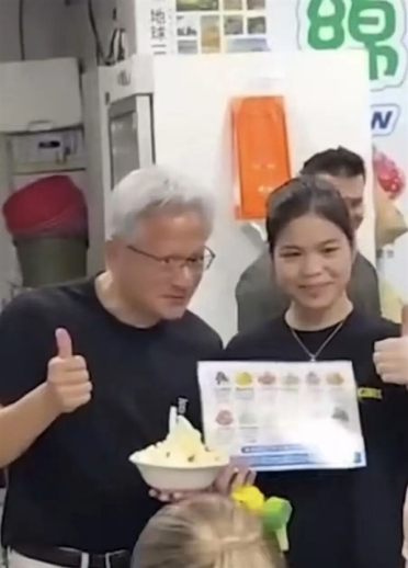 黄仁勋现身中国台北夜市吃绵绵冰胡椒饼 闽南语花式夸美食