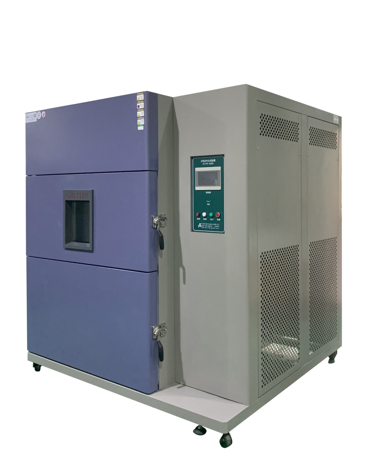 冷热冲击试验箱产品方案