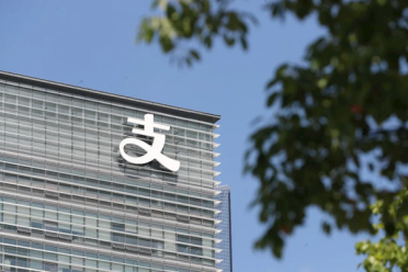 支付宝大楼正式更换新LOGO：只有一个字