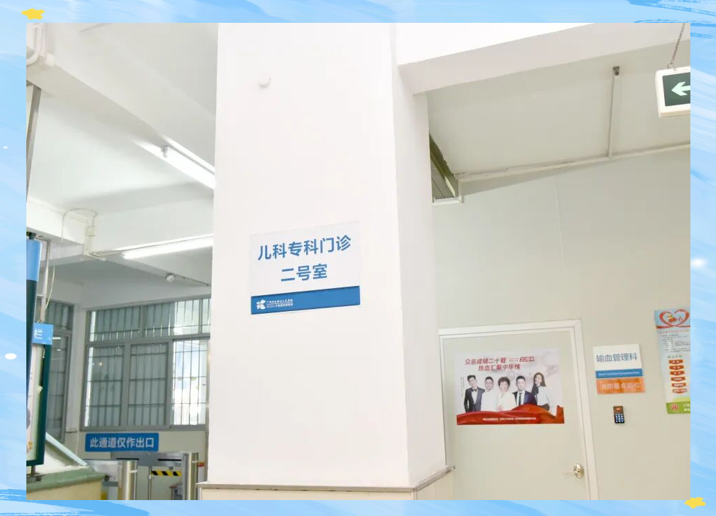 包含首都儿科研究所附属儿童医院住院办理陪诊挂号院内科室精准带路，不用四处打听的词条