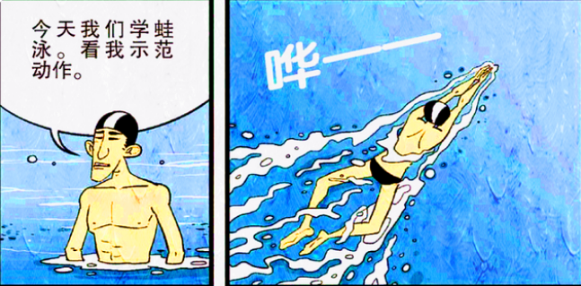 小衰"狗刨泳"碾压教练,化身"米其林轮胎人"怕死第一名!