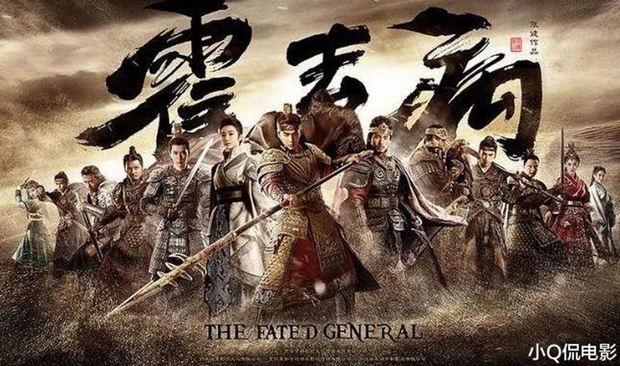 1,《霍去病传奇》禁播原因:由于将霍去病的生平拍成了长达70多集的