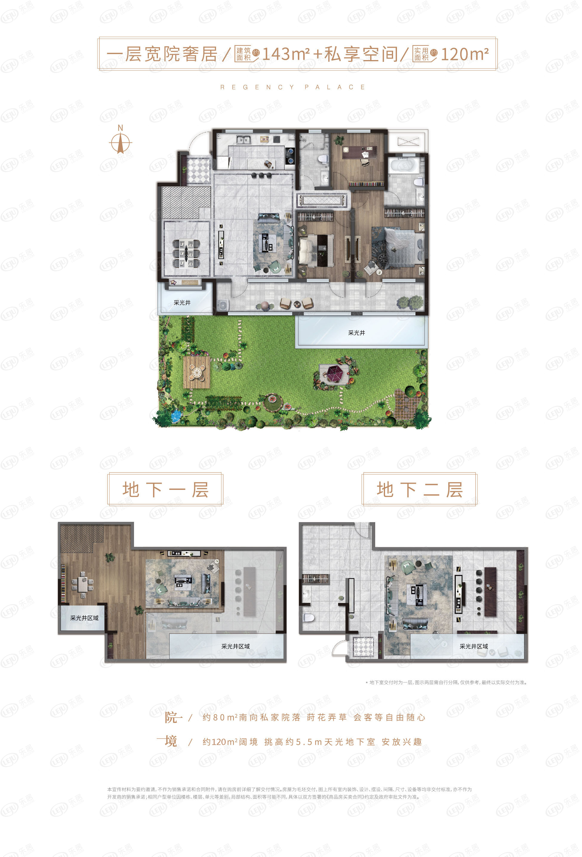 容积率1.01的山居平墅|中瑞鼎峰伴山府测评报告