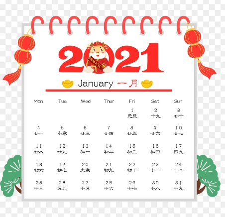 1月征期重点事项提醒!千万别忘记了!