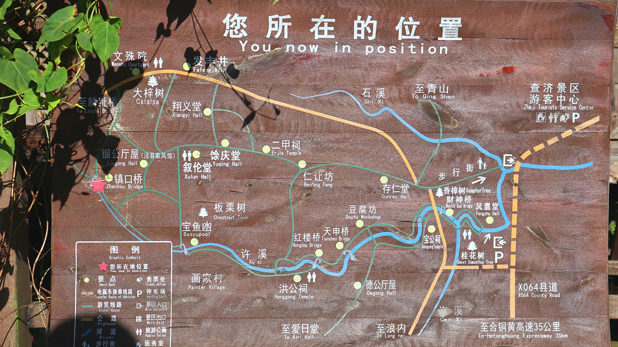 安徽查济古镇的清晨,村民桥下小溪洗衣忙,不见一名游客